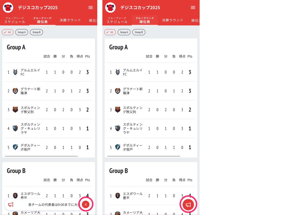 cup-info_03