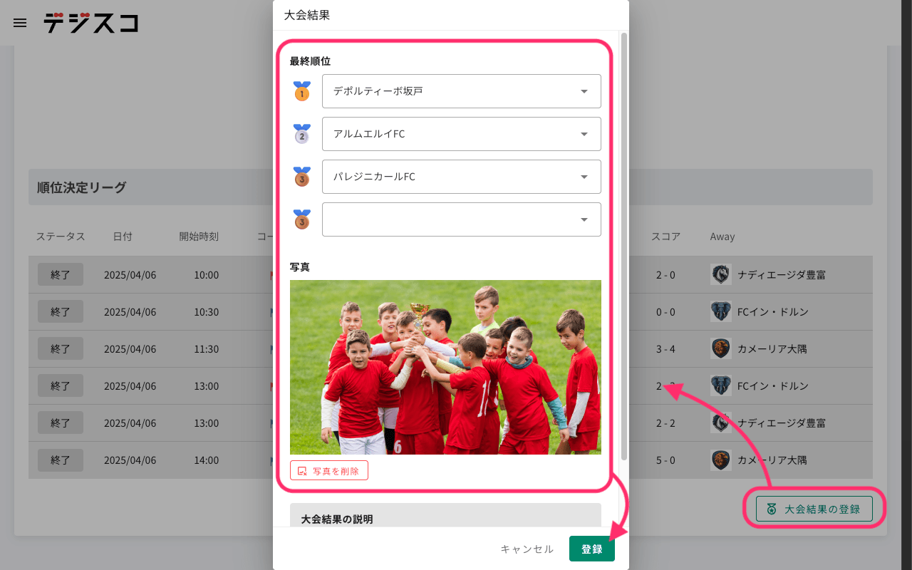 cup-result_04