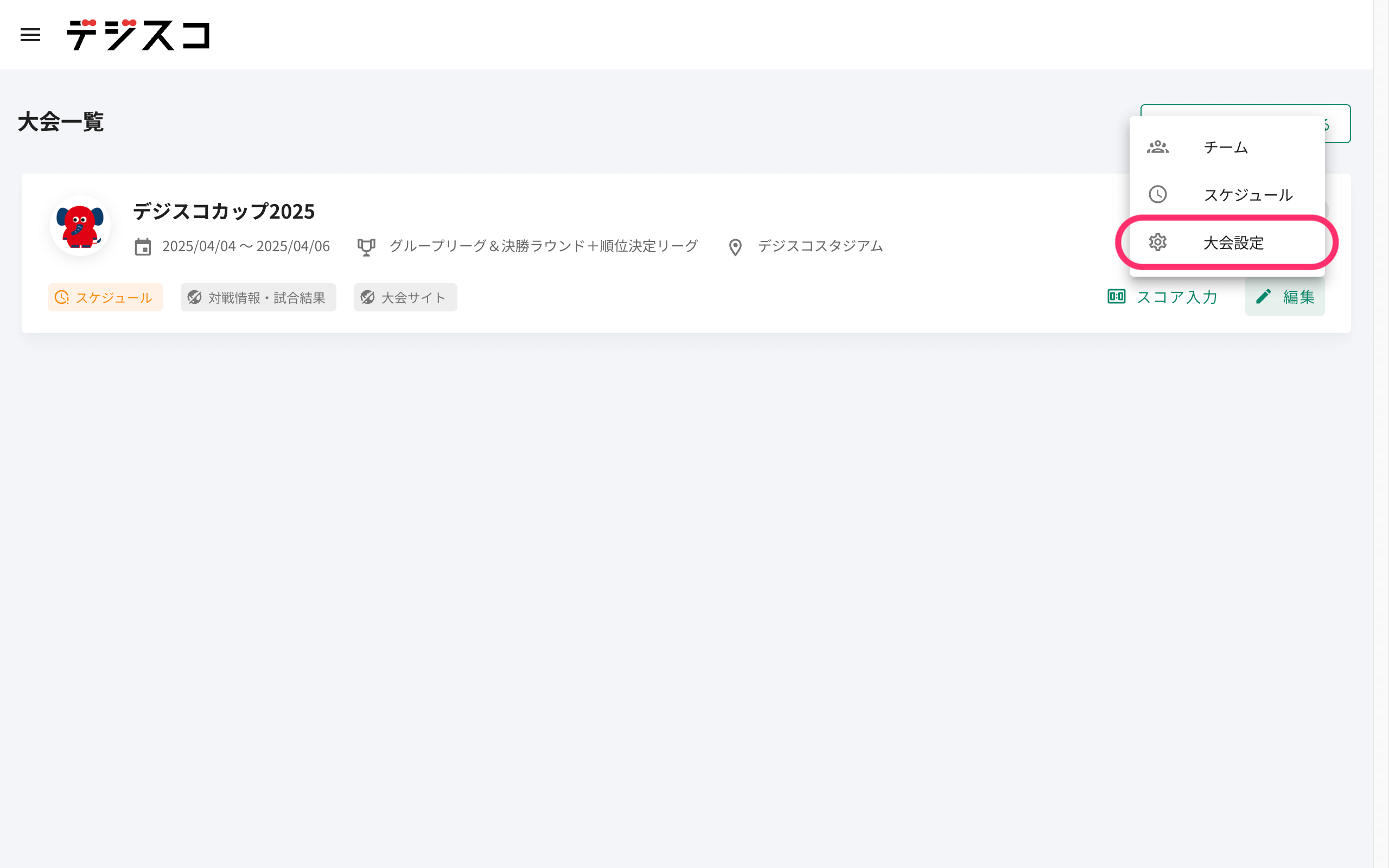 edit-authentication_01