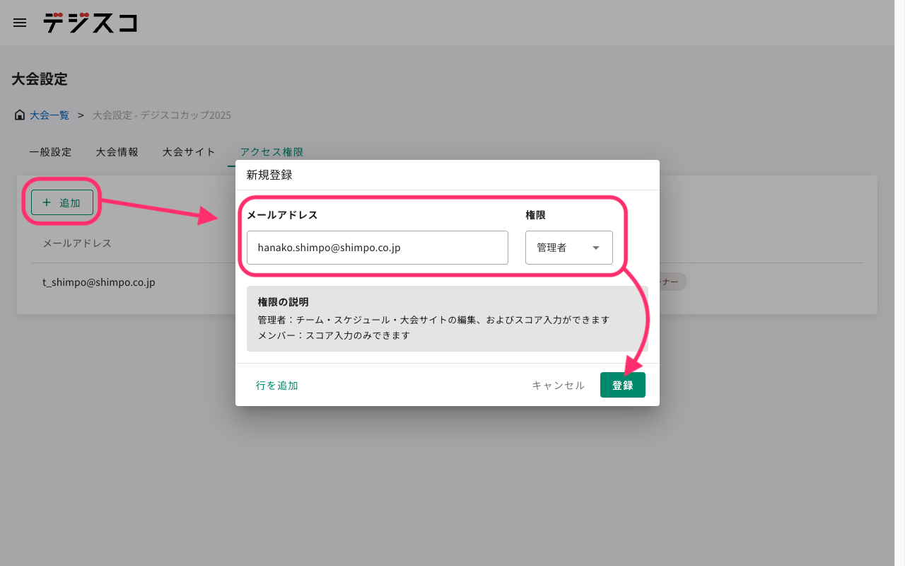 edit-authentication_02