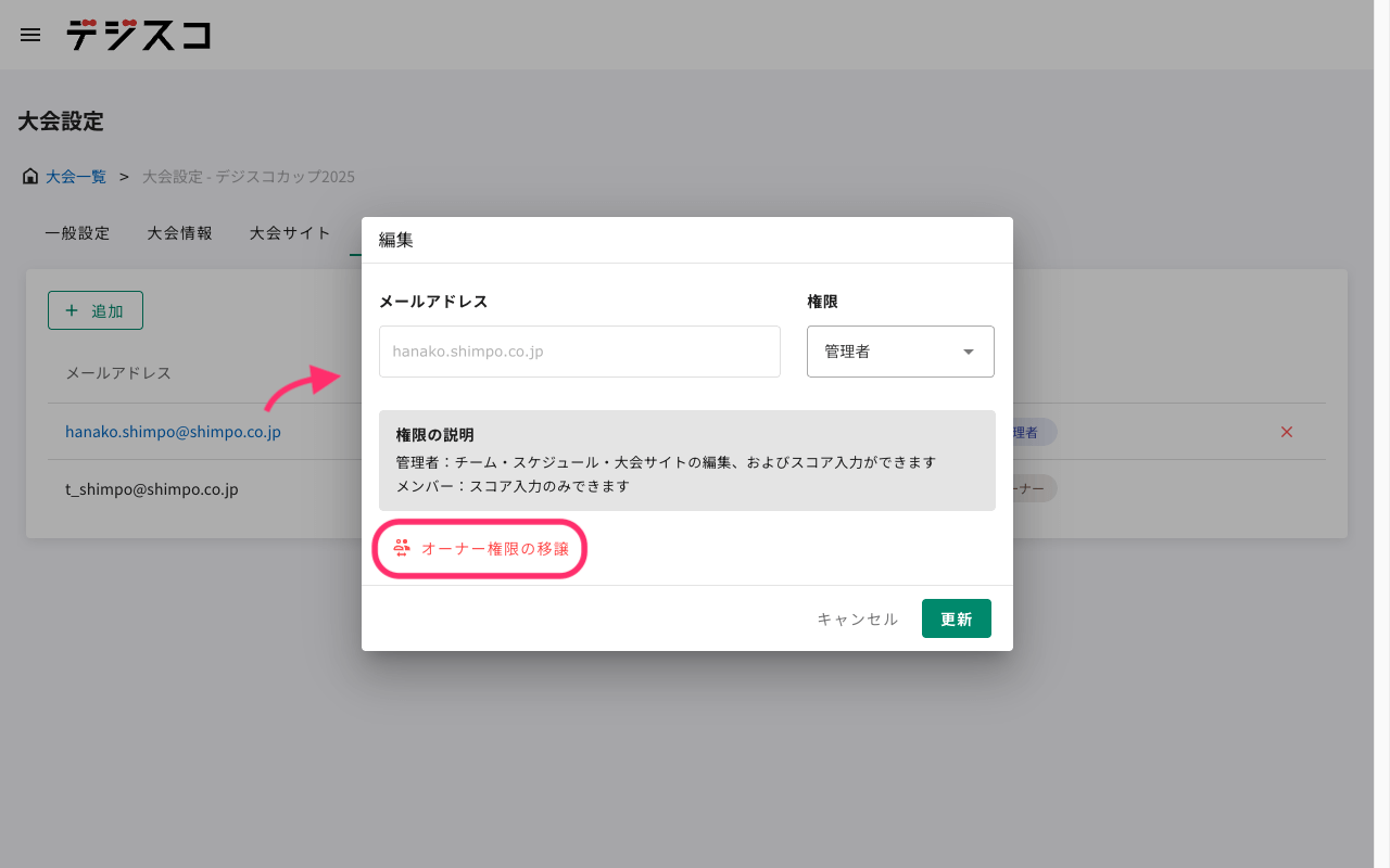edit-authentication_03