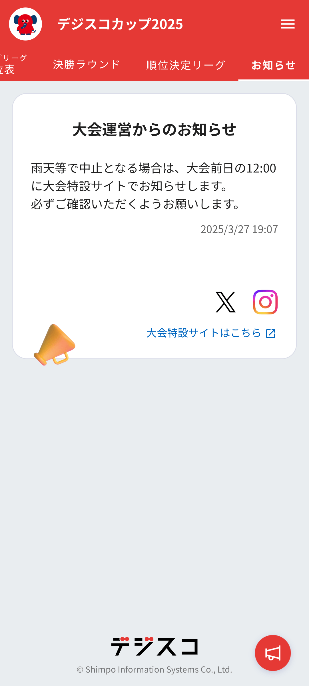 edit-information_03